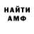 Метадон мёд Jett A