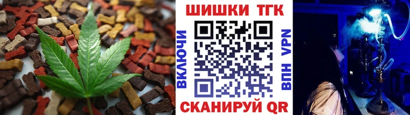 Печенье с ТГК марихуана  Кремёнки 