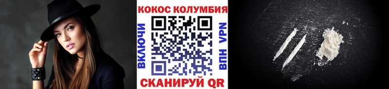 COCAIN Боливия  Кремёнки 
