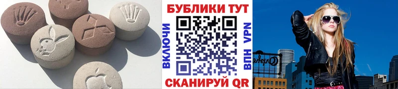Экстази 300 mg  где продают наркотики  Кремёнки 