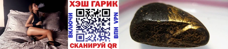 ГАШИШ 40% ТГК  что такое наркотик  blacksprut рабочий сайт  Кремёнки 