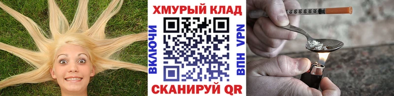 кракен вход Кремёнки ГЕРОИН VHQ
