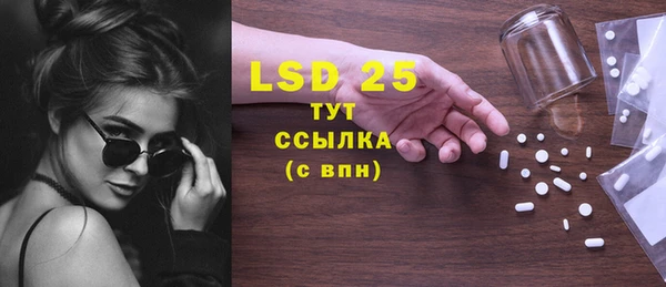 стаф Балахна
