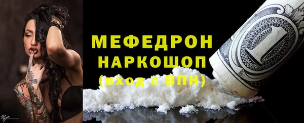 прущие крисы Армянск