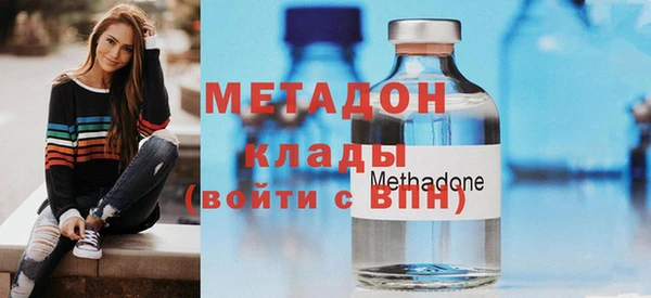 мяу мяу кристалл Балабаново