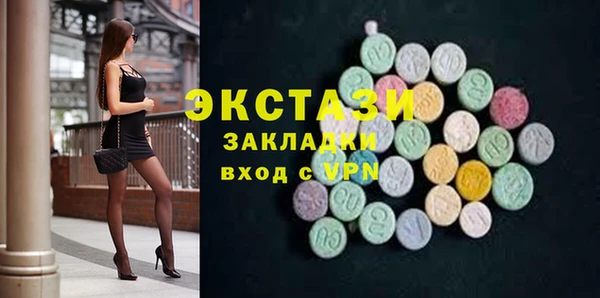 мяу мяу кристалл Балабаново