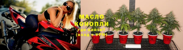 мяу мяу кристалл Балабаново