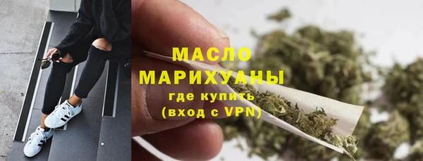прущие крисы Армянск
