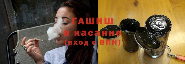 соль ск Баксан