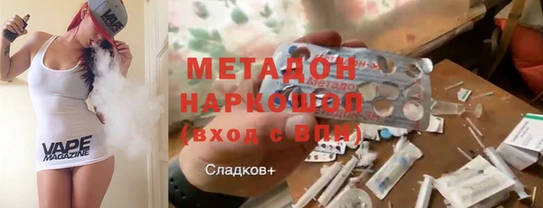 метадон Арсеньев