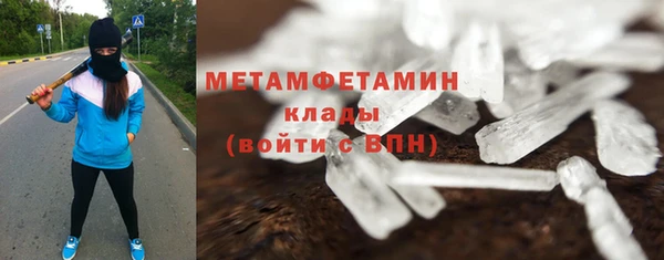 мяу мяу кристалл Балабаново