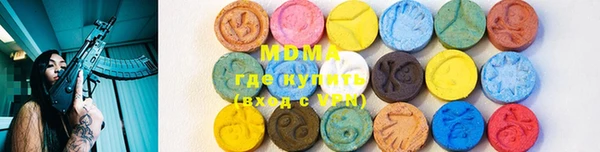стаф Балахна