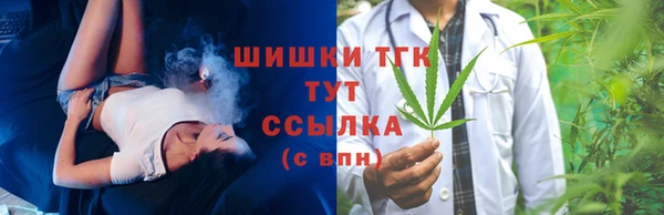 прущие крисы Армянск