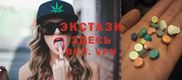 стаф Балахна