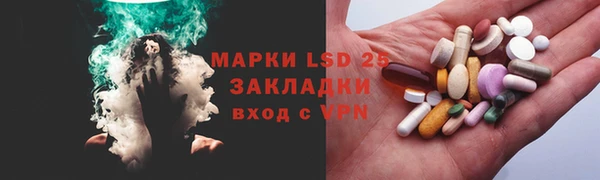 стаф Балахна