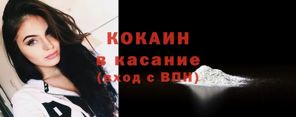 мяу мяу кристалл Балабаново