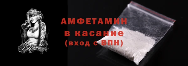 стаф Балахна