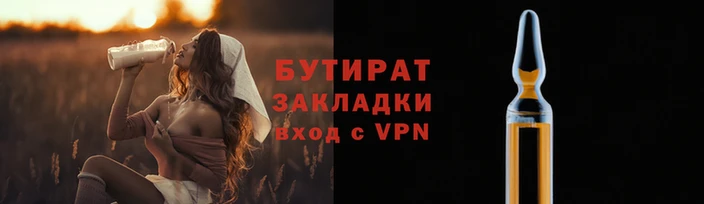 прущие крисы Армянск