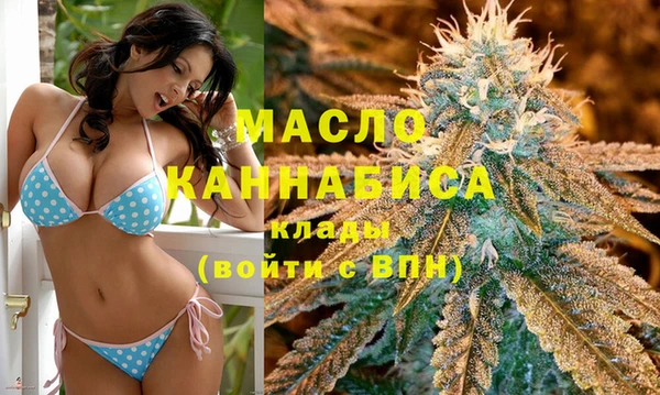 метадон Арсеньев