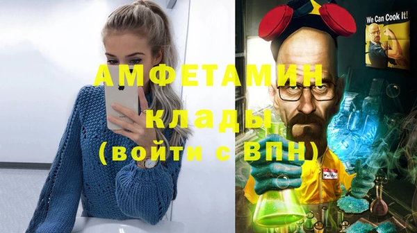 мяу мяу мука Рославль
