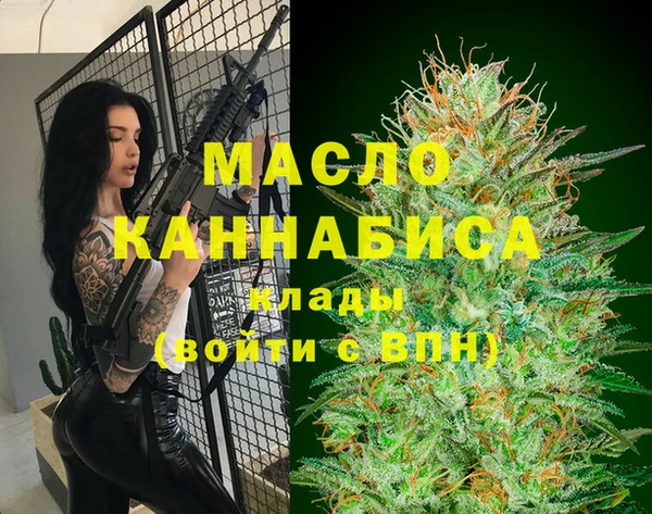 стаф Балахна
