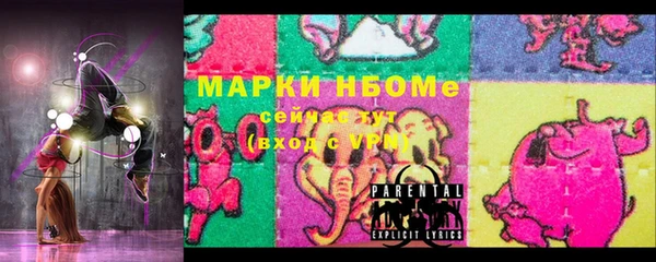 соль ск Баксан