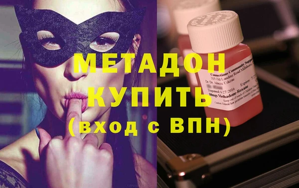 мяу мяу кристалл Балабаново