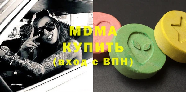 соль ск Баксан