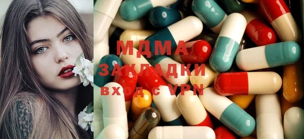 соль ск Баксан