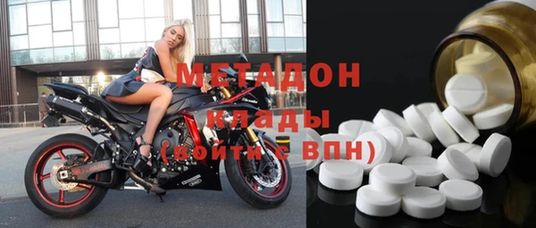 мяу мяу кристалл Балабаново