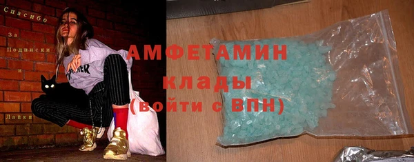 прущие крисы Армянск