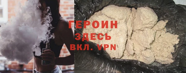 мяу мяу кристалл Балабаново