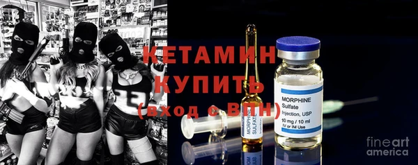 амфетамин Аркадак