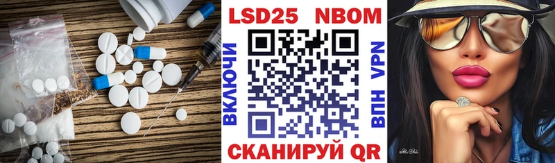 LSD-25 экстази ecstasy Кремёнки