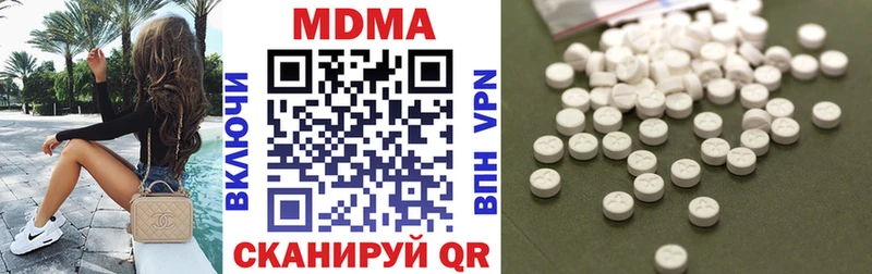 МДМА VHQ  Кремёнки 