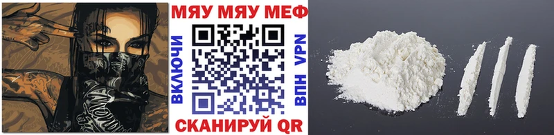 Меф мука Кремёнки
