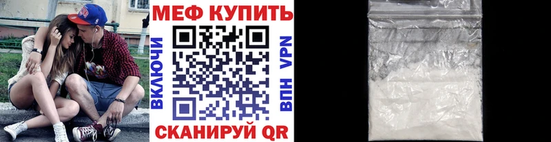 МЯУ-МЯУ 4 MMC  цена   Кремёнки 