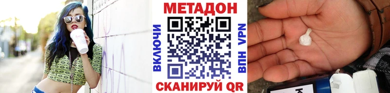 магазин  наркотиков  ссылка на мегу как войти  Метадон белоснежный  Кремёнки 