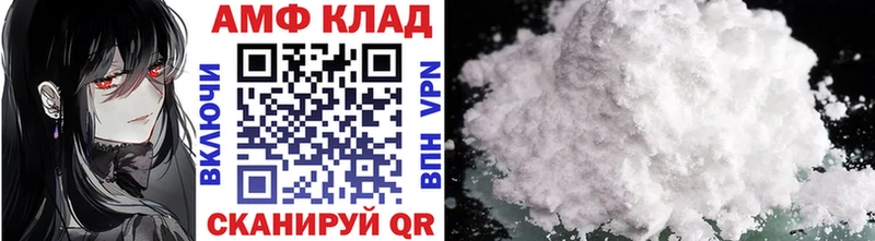 МЕТАМФЕТАМИН кристалл  даркнет сайт  кракен вход  Кремёнки 