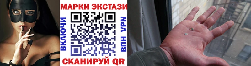 Марки N-bome 1500мкг Кремёнки