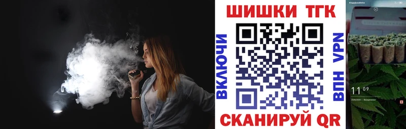 Шишки марихуана планчик kraken Кремёнки